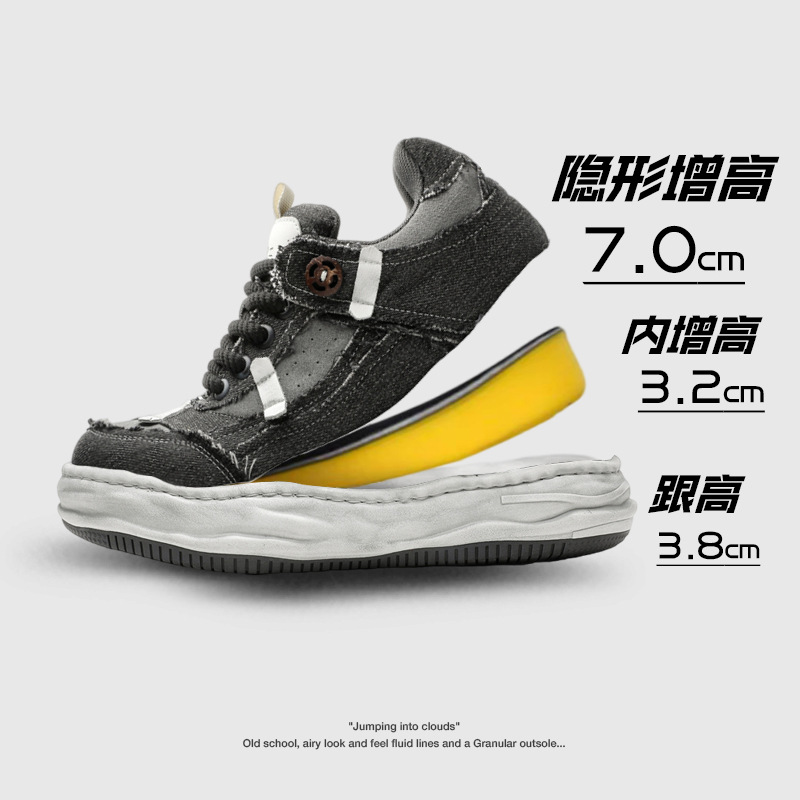 Early Spring New Niche Design 7cm Invisible Height Increasing Shoes Old Dissolved Shoes Men's Shoes Board Shoes Lovers Shoes