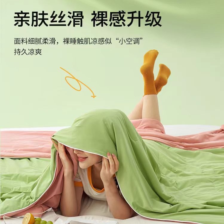 Picture of Summer Quilt with a Cooling Sensation, Silk-Like Feel Value ≥0.31, No Ice-Cold Sensation, Machine Washable, High Weight 170g, Breathable and Cool