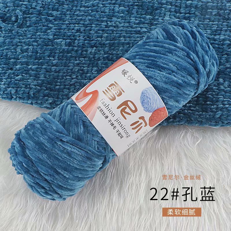 Picture of chenille gold velvet coarse wool ball line hat scarf sweater doll crochet hook shoes diy woven material bag