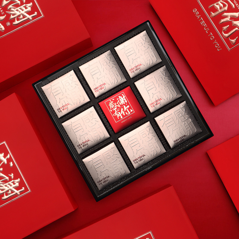 Picture of Thank you for having 8 Mid-Autumn Moon Cake Boxes for Gifts, Baking Gift Boxes, Teachers' Day Gift Boxes, 9 in stock