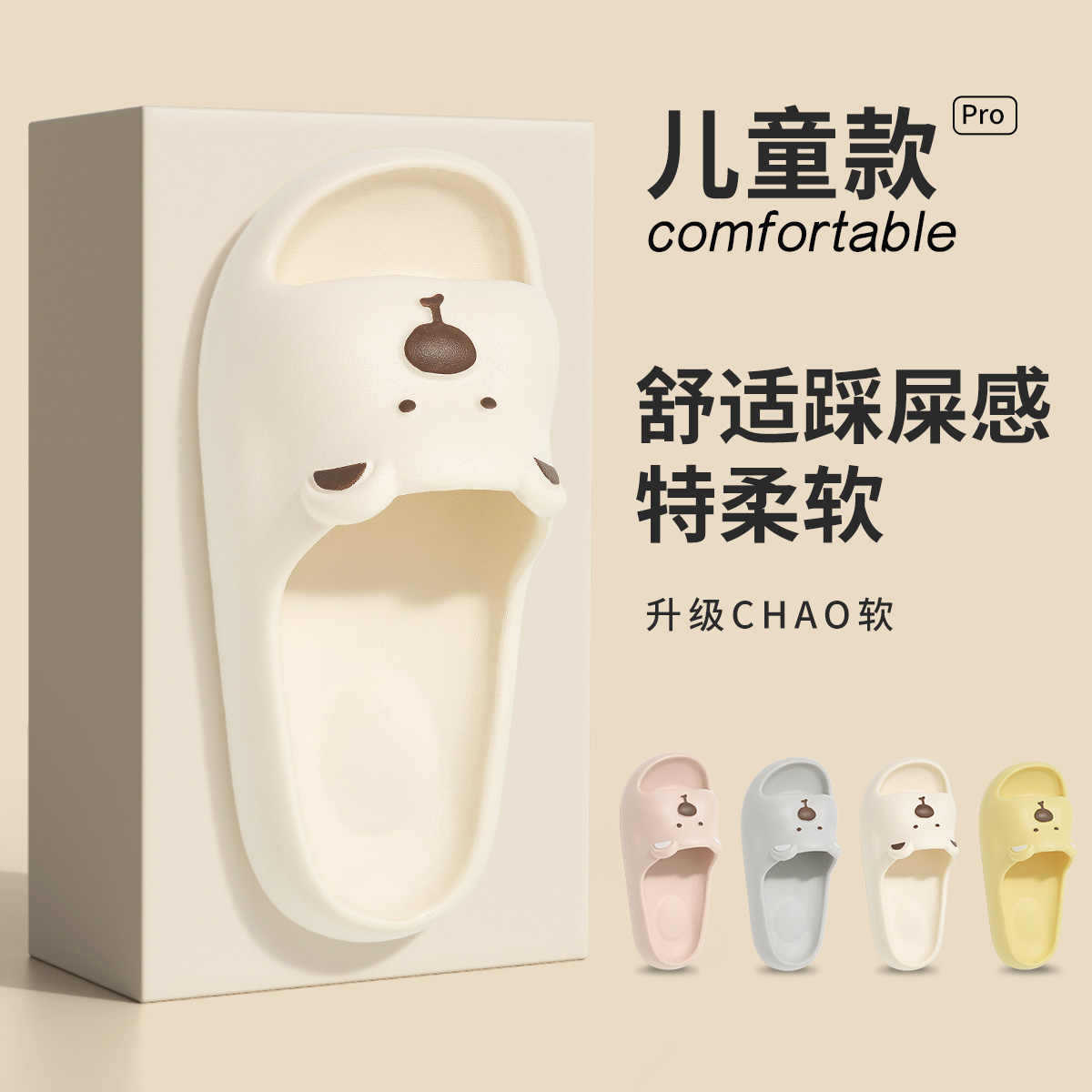 Lidani children's slippers, boys' and girls' indoor home non-slip EVA bathroom bathing parent-child cartoon baby sandals