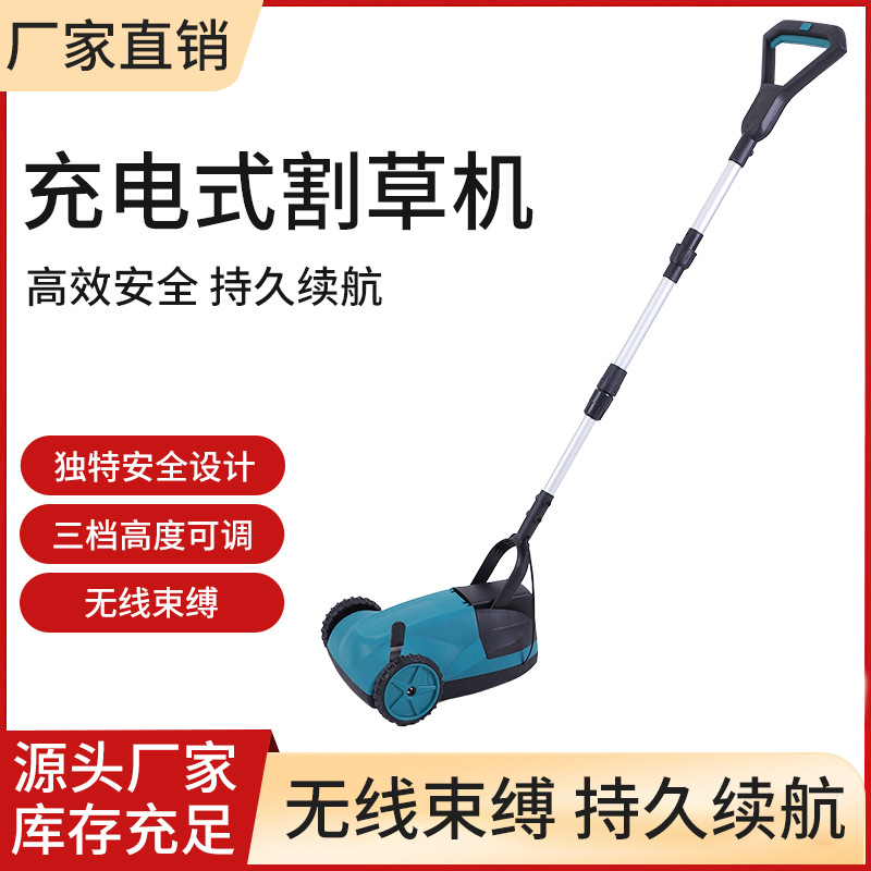 Amazon Hot Sale Small Agricultural Soil Mower Super Long Endurance Rechargeable Raper Lawn Tiller