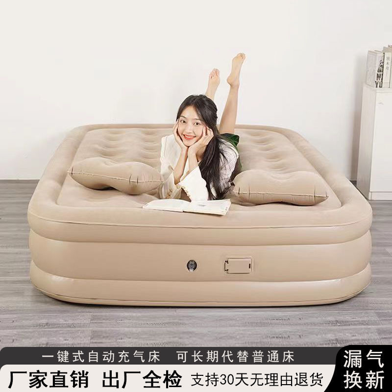 Thickened inflatable bed fully automatic floor laying outdoor camping double folding high home portable single air mattress bed