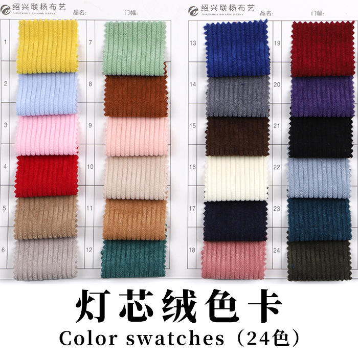 Picture of Corduroy fabric velvet corduroy shirt coat sweater clothing fabric solid color cotton-padded jacket pants sofa cover cloth