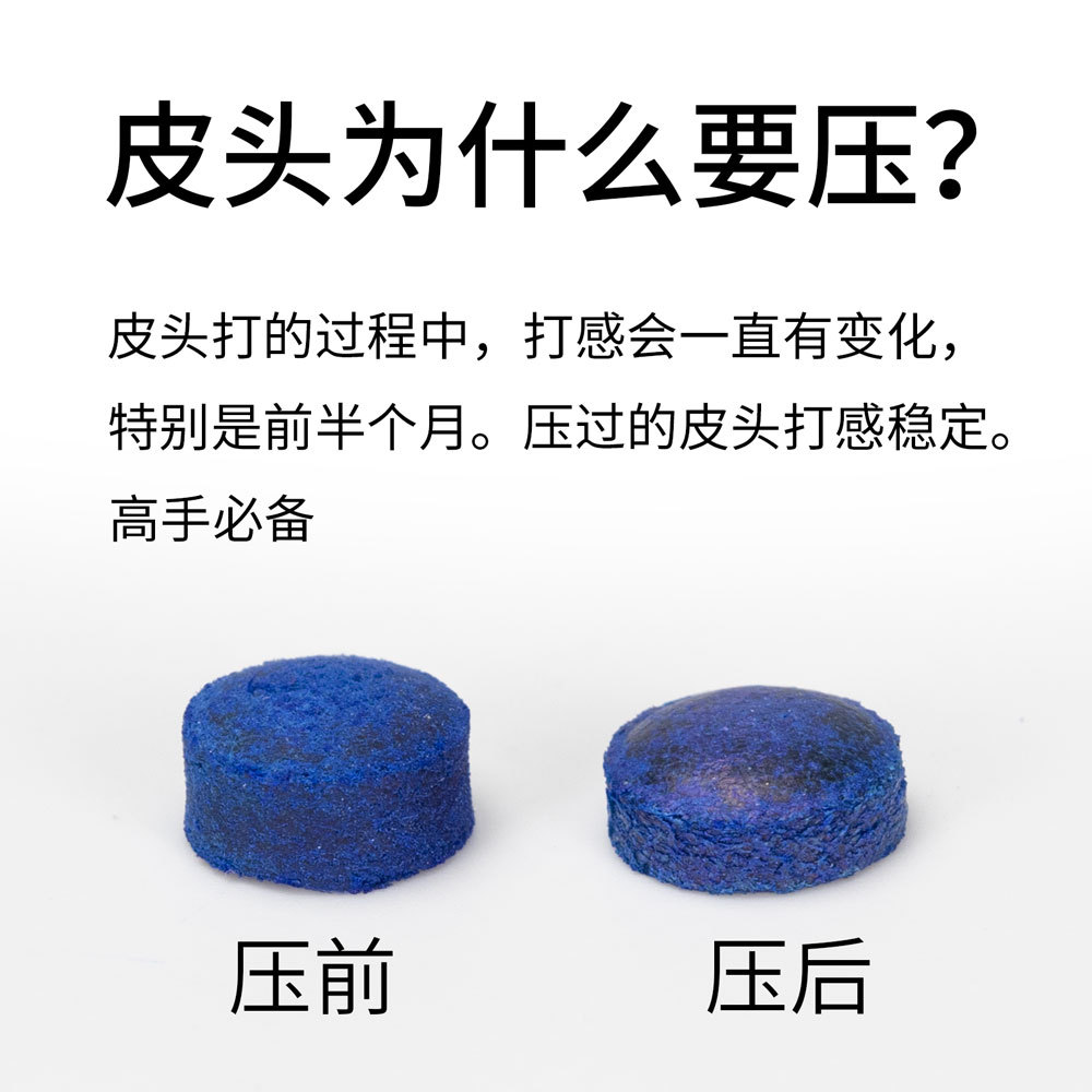 Picture of Billiard cue leather head presser hydraulic special version seal eight snooker nine ball pressed blue diamond deer head leather head