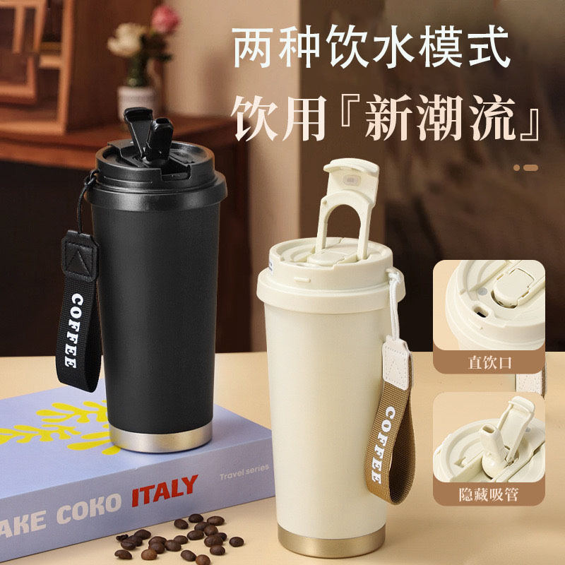 Picture of High-Looking Double-Drink Coffee Cup 316 Stainless Steel Vacuum Insulated Cup for Girls Car-Mounted Simple Water Cup Customization