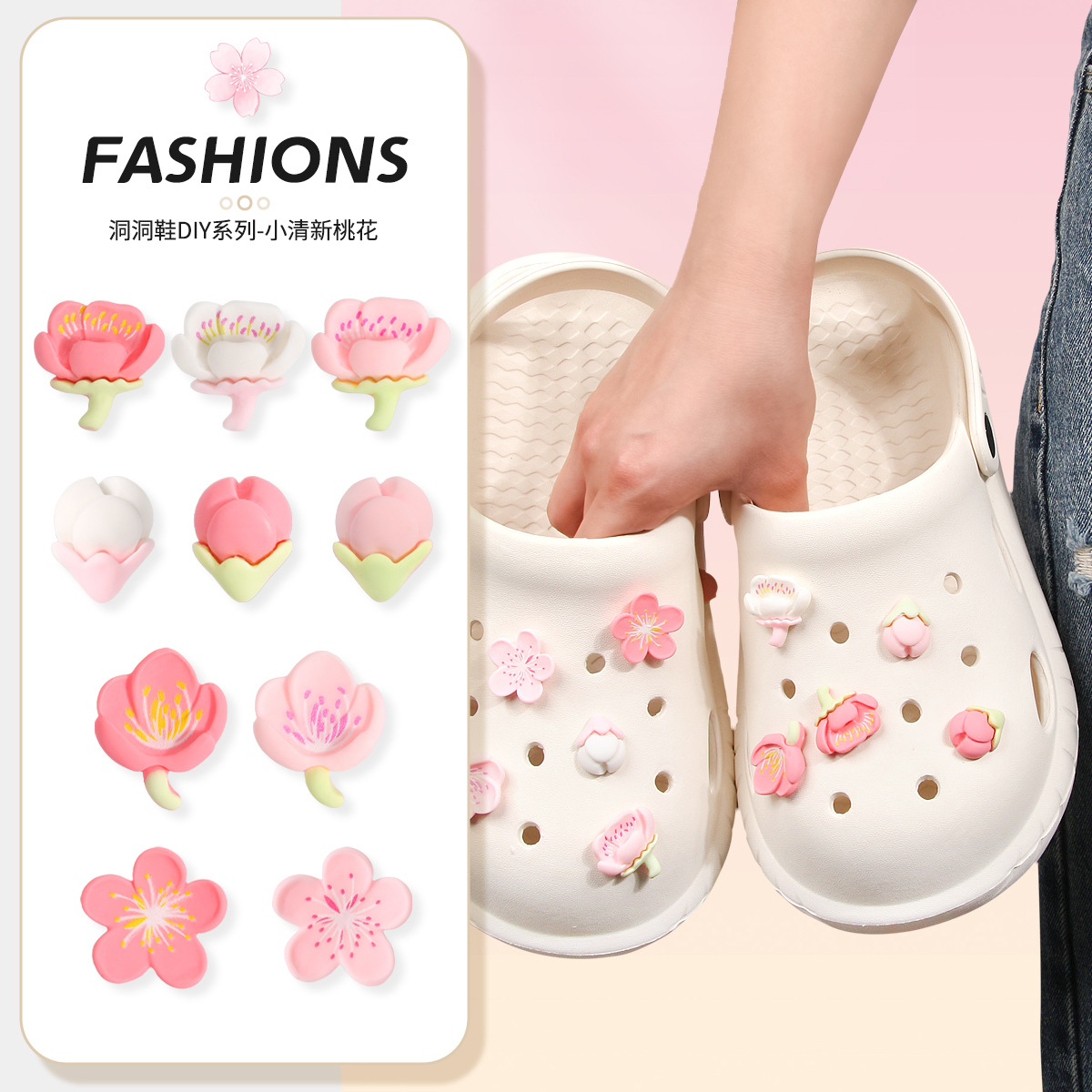 New Style Clogs Shoe Flower Shoe Buckle DIY Detachable Cherry Blossom Set Trendy Beautiful Fashion Shoe Decoration Buckle