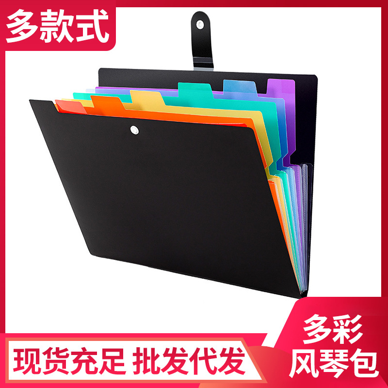 Organ bag a4 multi-layer classification folder 7 color insert folder student examination paper folder storage file bag