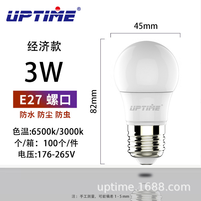 Picture of Factory wholesale ept led bulb e27 screw plastic aluminum bulb lighting super bright energy-saving lamp eye protection bulb