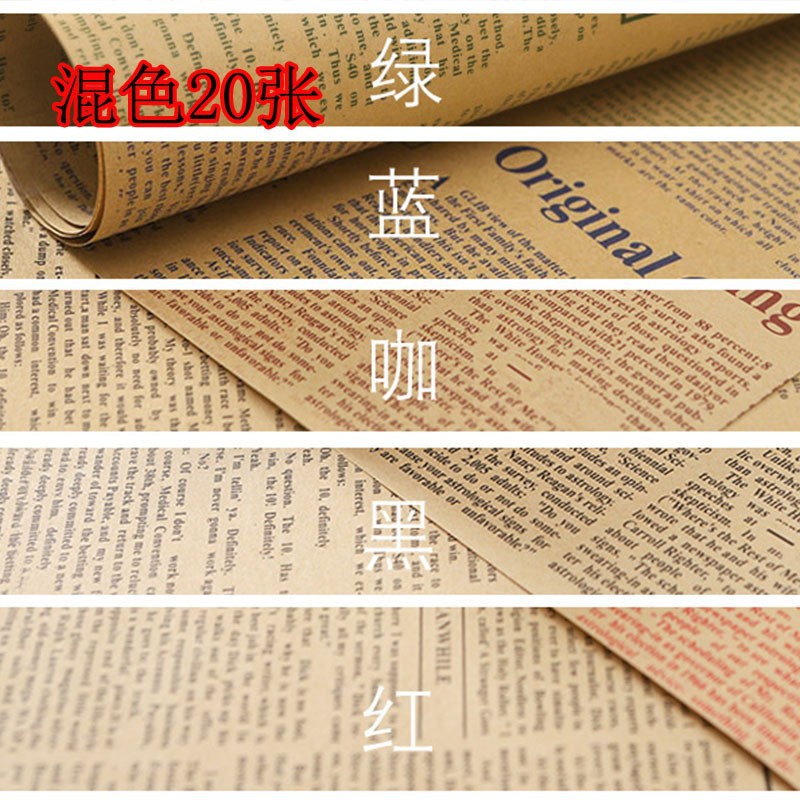 Picture of Flower Wrapping Paper Materials Wholesale Bouquet Gift Wrapping Paper Retro Flower Wrapping Kraft Paper Sunflower English Newspaper