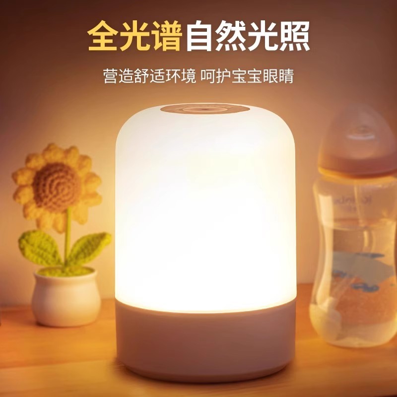 Picture of remote control night light rechargeable bedroom bedside lamp baby feeding eye protection table lamp up night child sleep light 5