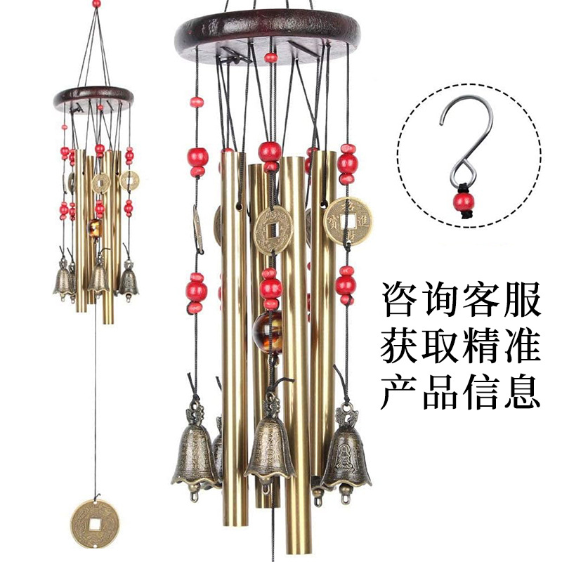 Amazon Supply 4 Tubes Pine Metal Bronze Zhaopin Big Wind Bell Home Outdoor Hanging Ornaments Cross-border Wholesale