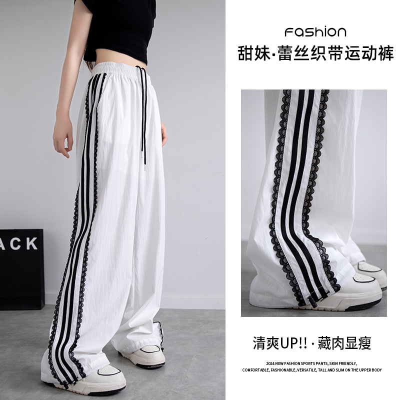 Lace Quick-Drying Sports Pants for Women Spring and Summer 2025 New Casual Pants High Waist Draped Loose Wide Leg Straight Pants
