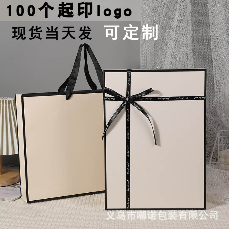 New pajamas packaging box wholesale heaven and earth cover bow scarf gift box shirt scarf gift packaging carton