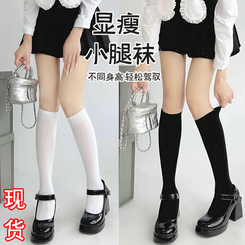Spring, Autumn, and Summer Mid-Calf Socks, Gray Jk Calf Socks, Long Tube Socks, Knee-High Socks, Slimming Slouch Socks, Half Short Socks, Trendy