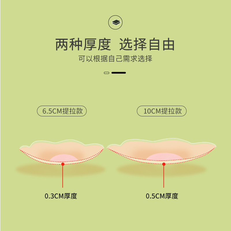 Picture of Silicone Pull-up Chest Sticker for Women's Wedding Dress Push-up Breast Sticker for Summer Invisible Underwear Anti-bump Sling Manufacturer