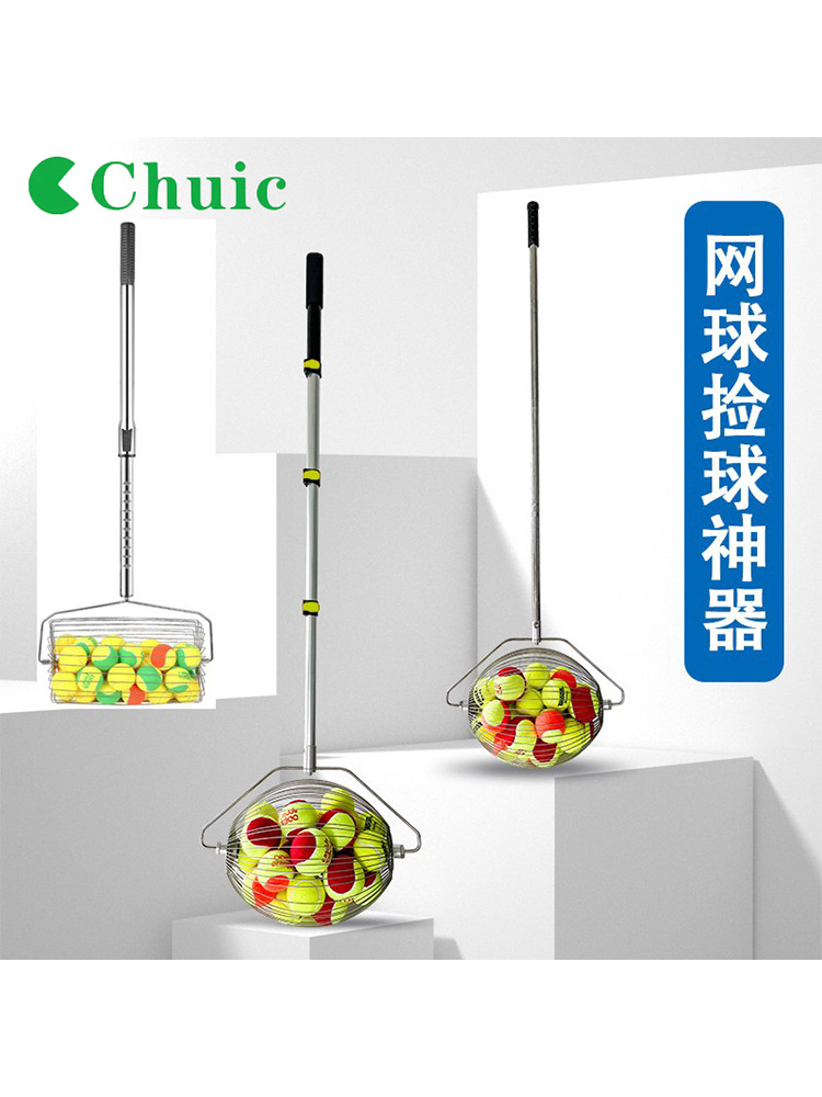 Chuic Chenghuichuang Tennis Ball Pickup Hand Push Cylinder Telescopic Convenient Ball Pickup Fast Tennis Ball Pickup Artifact