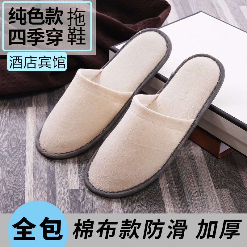 Picture of Hotel Guest House Supplies Disposable Slippers Home Aviation Coral Spot slipper Travel Beauty Salon