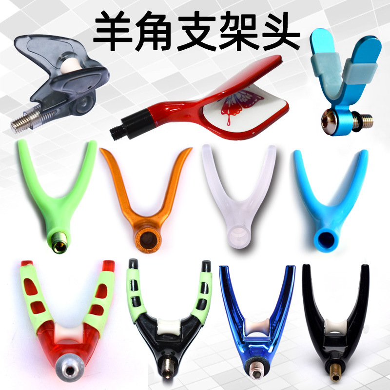 Detachable Luminous Front Fork Rod with Light, Horn Turret Bracket Head, Fishing Gear Accessories @Fishing Rod