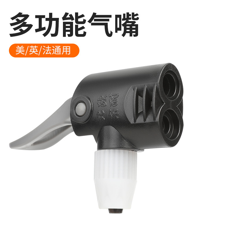 Bicycle Inflator Air Nozzle High Pressure Motorcycle US Mouth English Mouth French Mouth Inflatable Head Connector Accessories