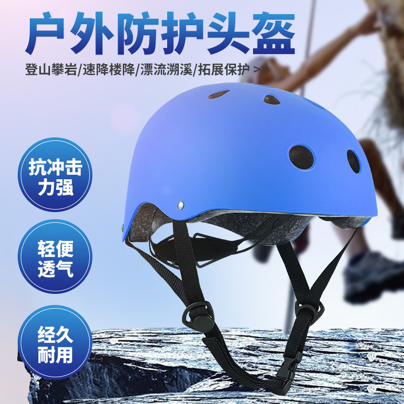 Outdoor Cycling Sports Helmet for Adults and Children, Skateboard Balance Car, Plum Blossom Helmet, Skating, Rock Climbing and Rafting Helmet