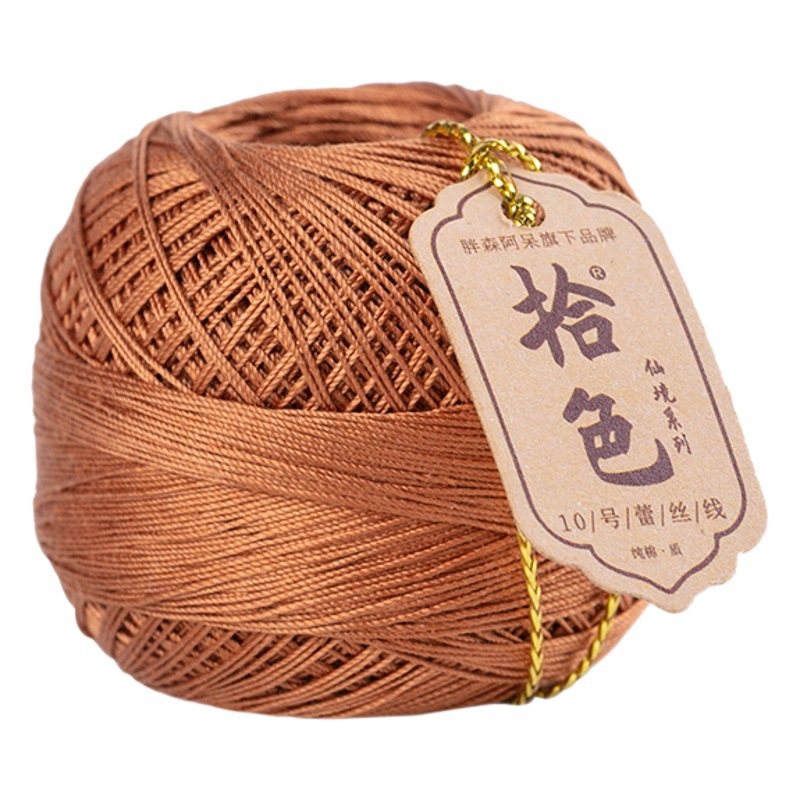 Color picking No. 10 micro hook lace thread hand-woven 40# fine wool crochet woven hand ball