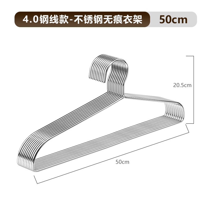 Picture of Thickened Stainless Steel Seamless Drying Hanger Anti-shoulder Corner Anti-bulge Bag Household Clothes Hanging Wide Shoulder Anti-slip Hanger