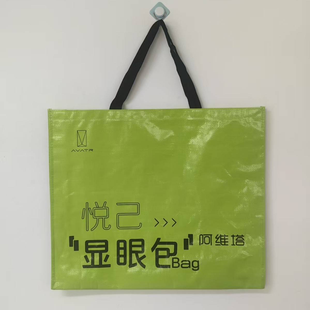 Urgent three-day shipment auto show Avita woven bag conspicuous bag custom free sample