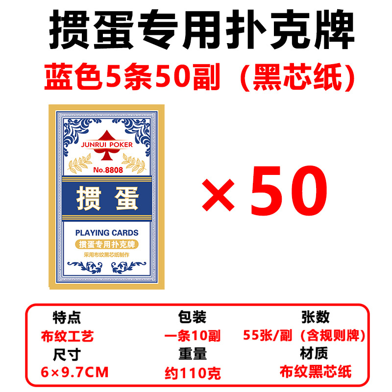 Picture of Ten pairs of special poker cards for egg cards, high-end high-quality cloth pattern black core paper, large words, wholesale, can be customized