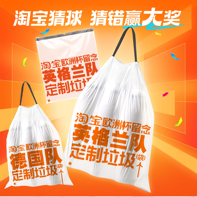 Picture of Drawstring Garbage Bags, Thick Type for Household Use, with Handles, Self-Sealing, Non-Dirty Hands, Disposable Plastic Bags