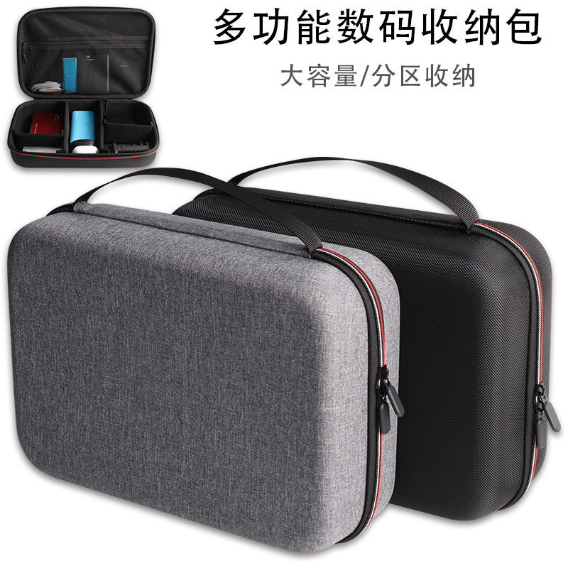 Suitable for Multifunctional Digital Storage Bag Eva Hard Shell Large Capacity Satchel Mobile Hard Disk Data Cable U Disk Storage Box
