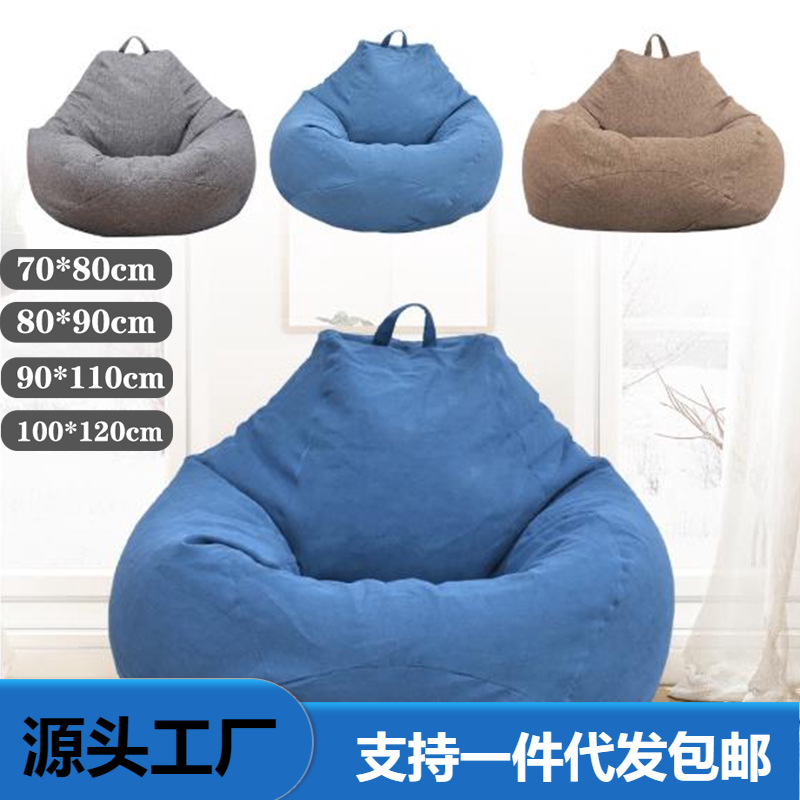 Lazy sofa cover without padding cloth cover tatami only water drop bean bag for single sofa jacket