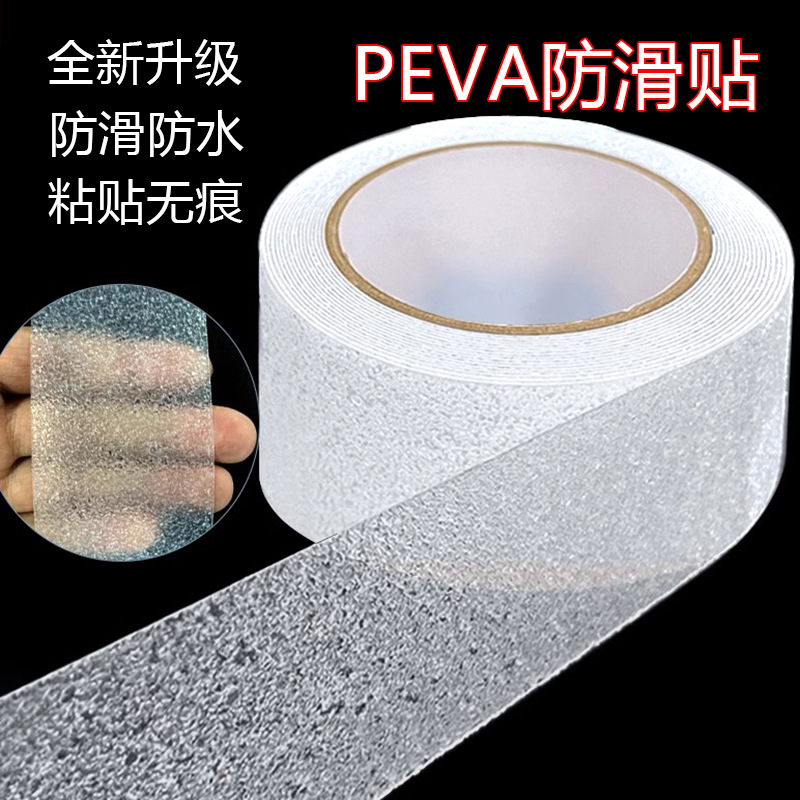 Anti-slip tape PEVA rubber and plastic material high transparent waterproof wear-resistant bathroom swimming pool safety anti-slip stickers cross-border wholesale