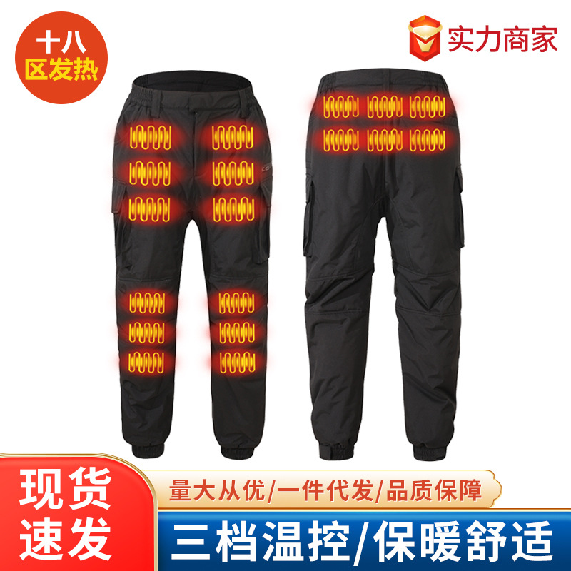 Cross-border Smart Heating Pants Winter Thickened Warm Windproof Heating Pants Abdominal Knee Electric Pants Outdoor Men