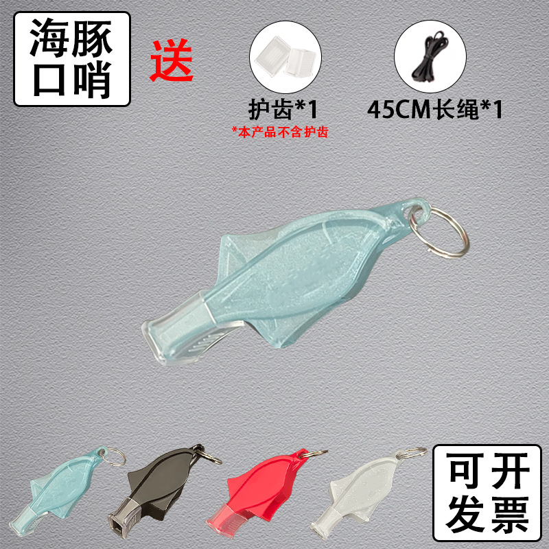 Picture of Seedless Dolphin Whistle Referee Sports Basketball Game Rescue Outdoor Training Plastic Lanyard Command Treble