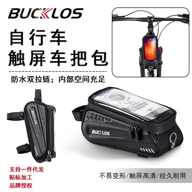 Bicycle Front Bag Waterproof Touchscreen Handlebar Bag Hard Shell Eva Phone Bag Hard Shell Protection