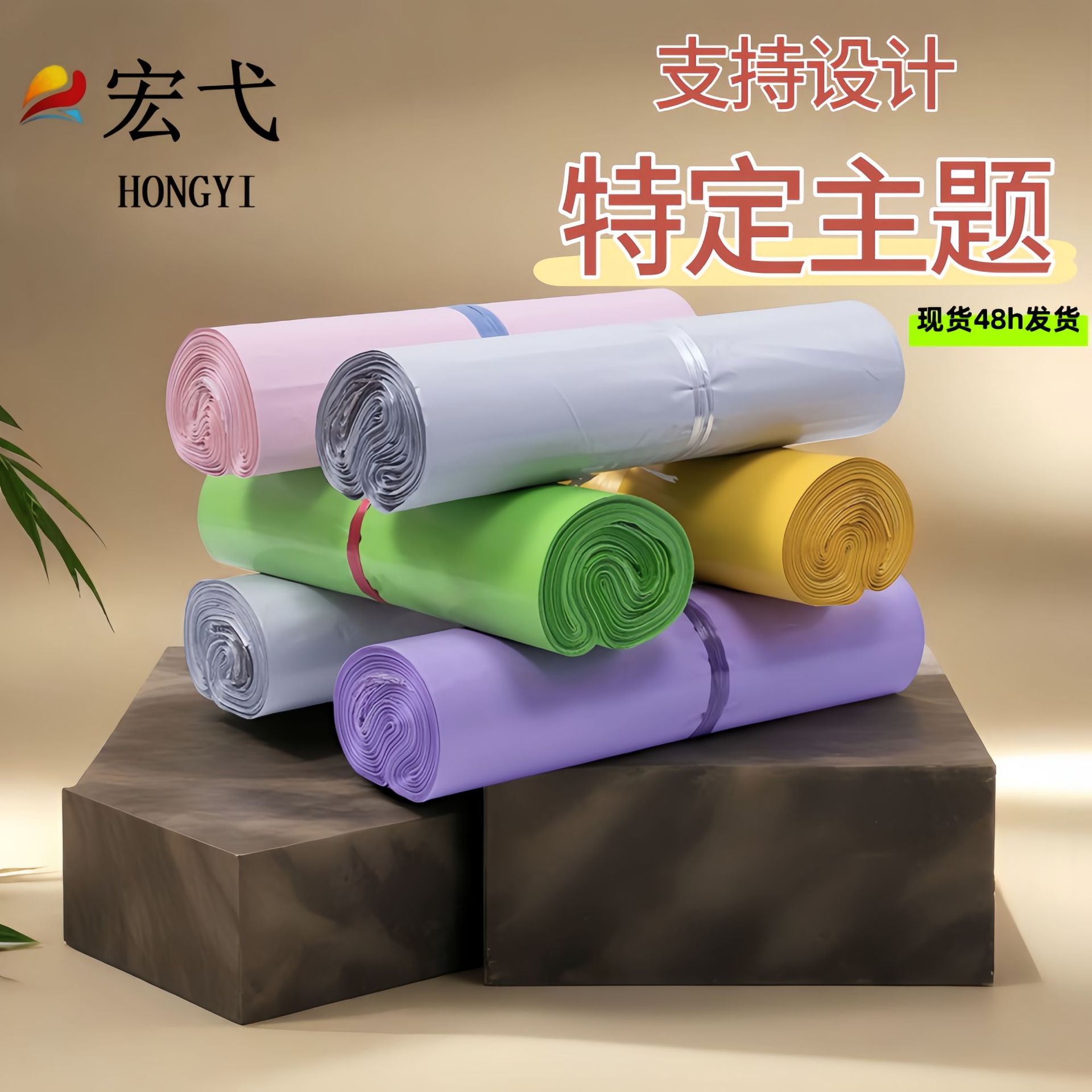 Factory thickened express bag new material color logo printing environmental protection wear-resistant waterproof moisture-proof tear-proof cross-border wholesale