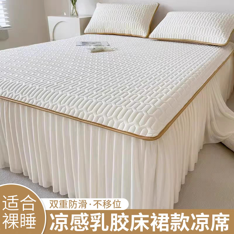 Summer Latex Ice Silk Mat Three-Piece Bed Skirt Home Washable Single Air-Conditioned Mat Princess Style Solid Color Mat