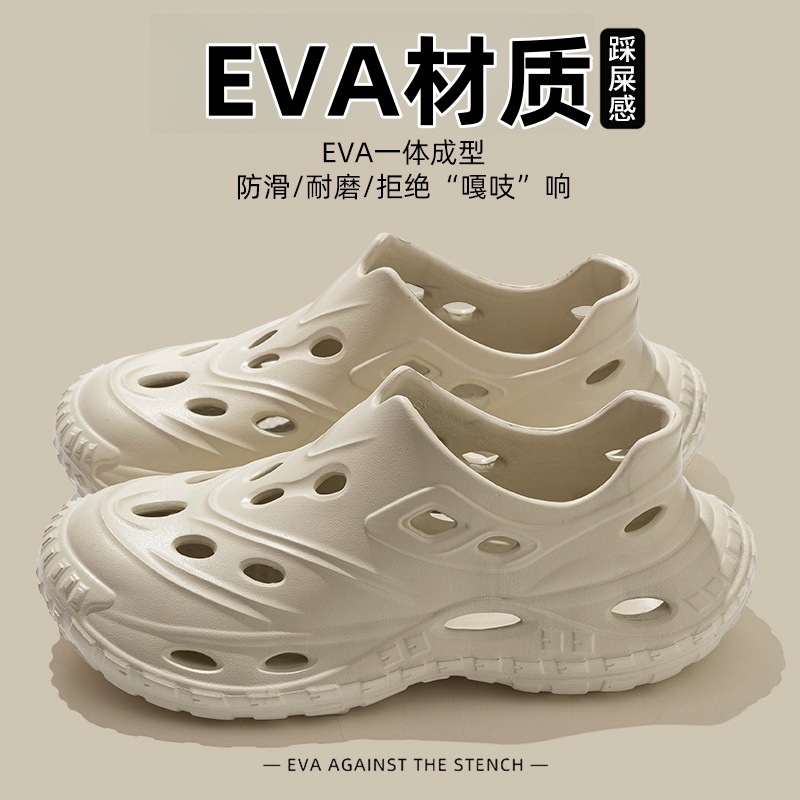 Hole Shoes Men's Casual Shoes sneaker Sneakers Men's Tracing Shoes Beach Shoes Men's EVA Wading Shoes Outer Wear Sandals Men