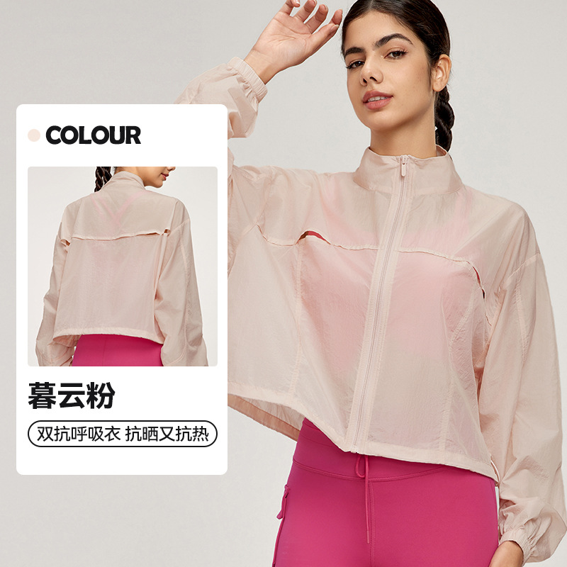 Picture of Summer Mountain Style Stand-Up Collar Sports Jacket for Women Outdoor Breathable Lightweight Cardigan Loose Casual Drawstring Fitness Top