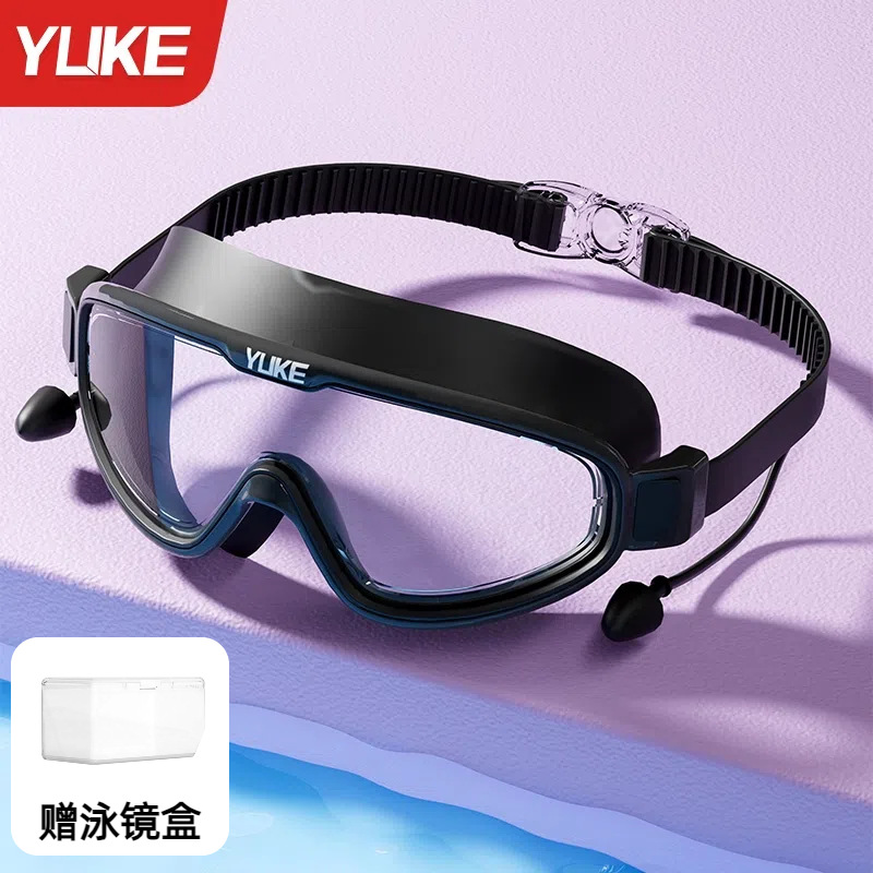 Picture of Swimming Goggles Swimming Goggles Equipment Men's High-Definition Anti-Fog Waterproof Myopia Diving Professional Swimming Cap Swimming Goggles Set