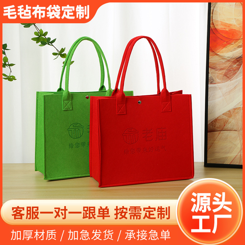 Factory felt handbag custom wedding gift felt bag advertising felt bag wholesale