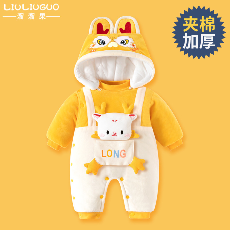 Yo-Yo Fruit Baby Clothes Winter Newborn jumpsuit for the Year of the Dragon Baby Winter cotton and thickening Super Cute Festive Clothes