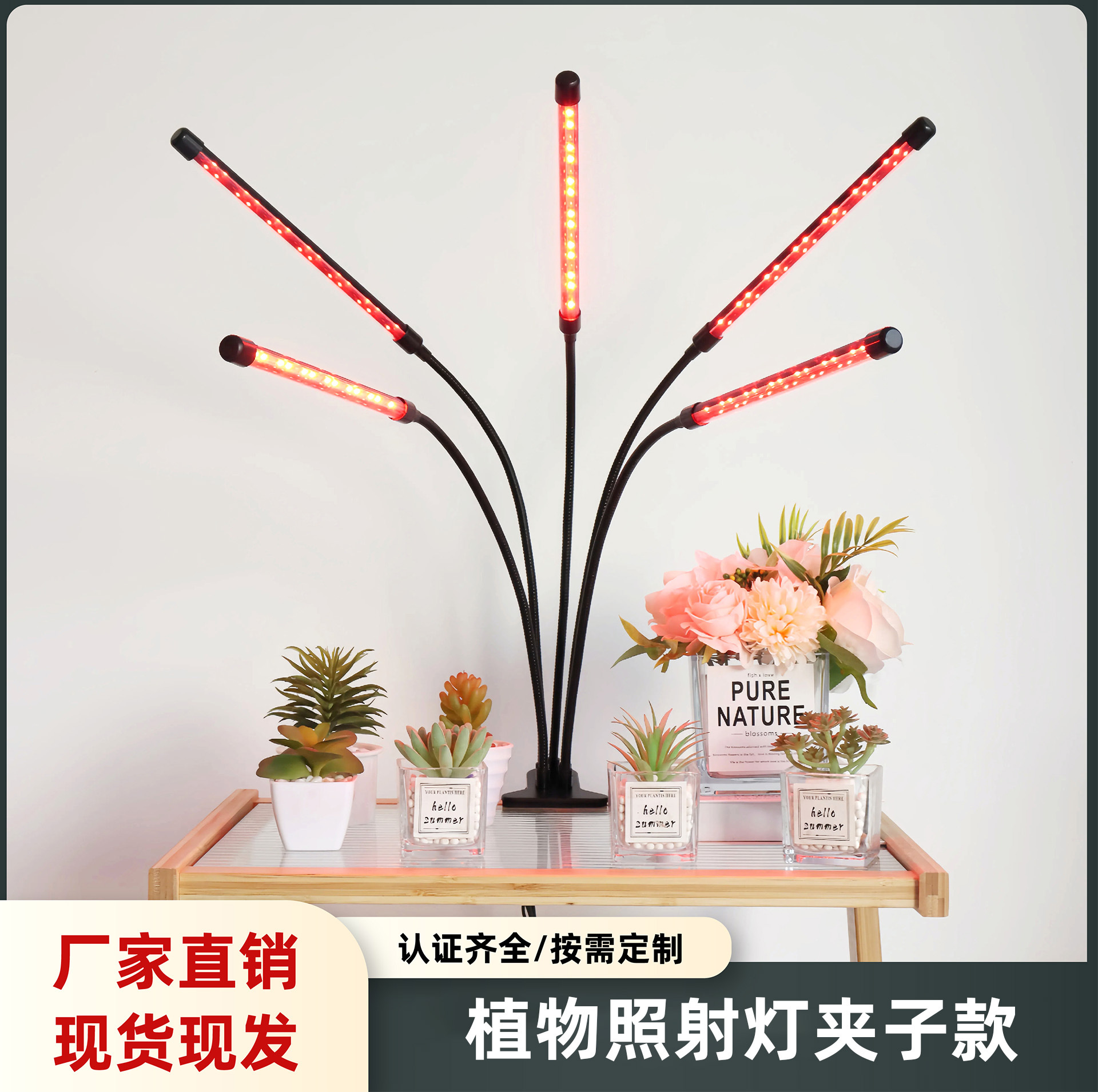 Amazon meikeduo led plant lamp clip landing can regularly help plant growth fill light