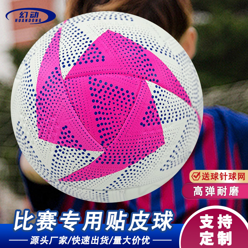 Heat-Bonded Football Size 5 Ball, Pu Professional Cyclone for Adult and Children's Competition Training
