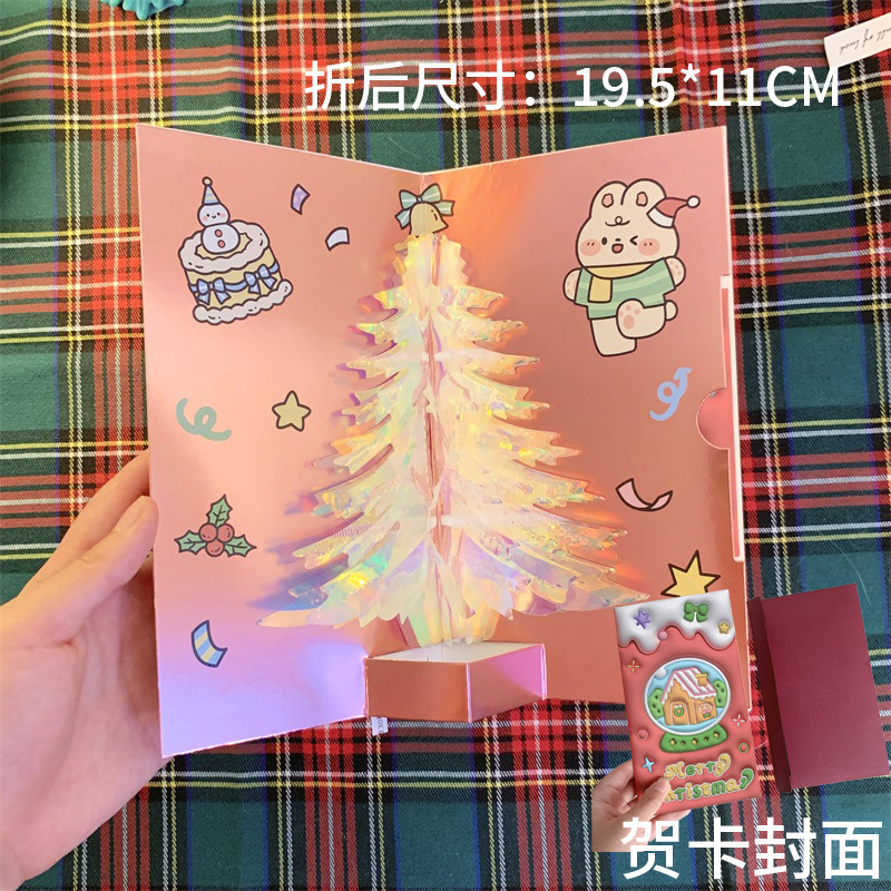 Picture of 3d Christmas greeting card stereo Christmas tree card creative Christmas student gift Christmas activity gift wholesale