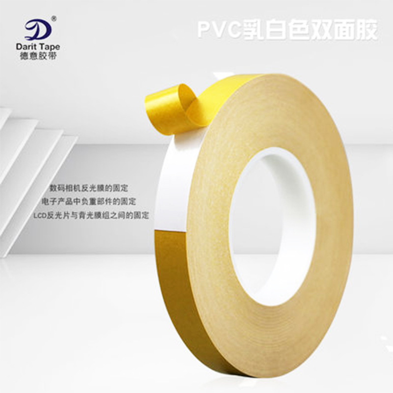 German-Italian tape high temperature resistant PVC Opal double-sided tape seamless tear-resistant waterproof double-sided tape 50 meters long
