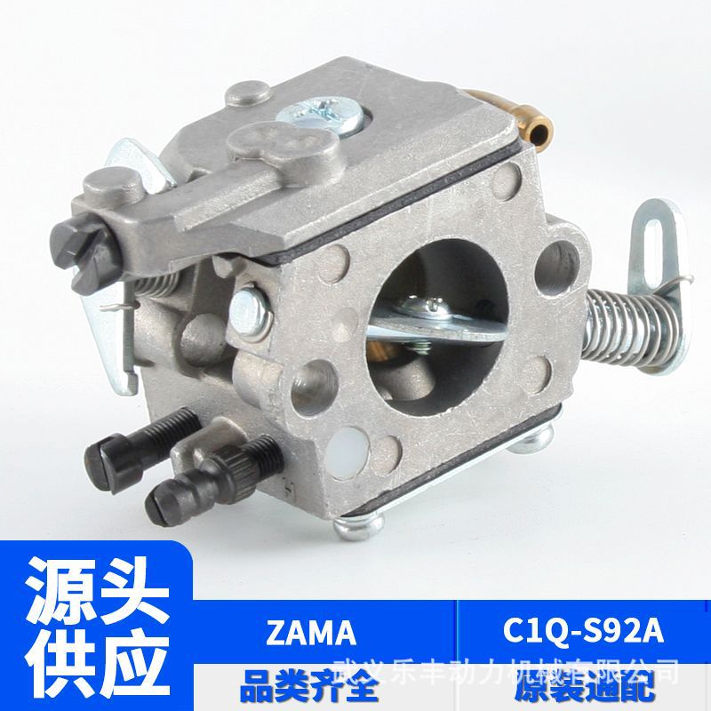 C1Q-S92A Zama Model Used for Garden Tool Accessories Ms250C Chain Saw with Oil Bubble Pipe Carburetor