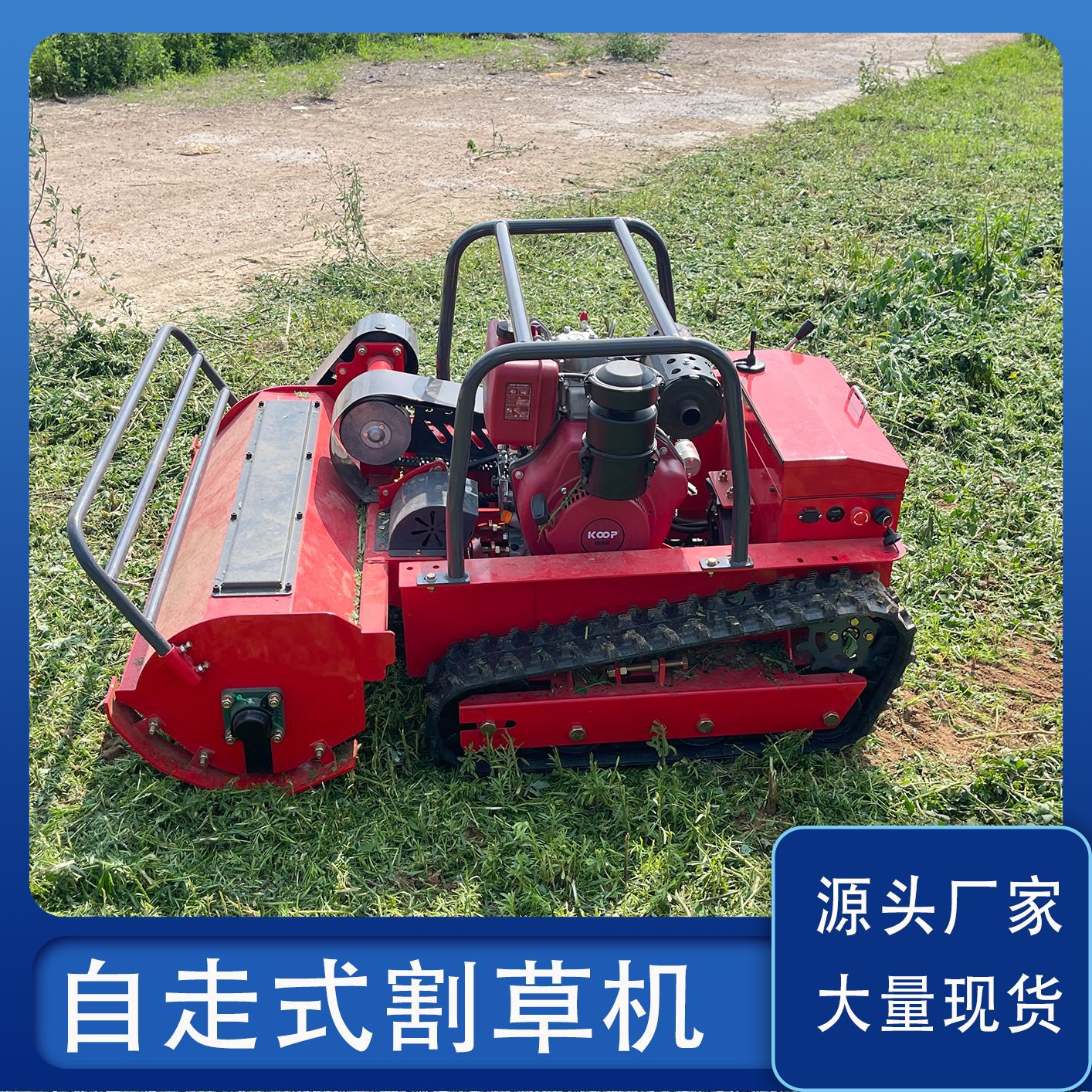 Fully automatic diesel remote control lawn mower stubble height adjustable lawn mower factory CE certification export lawn mower