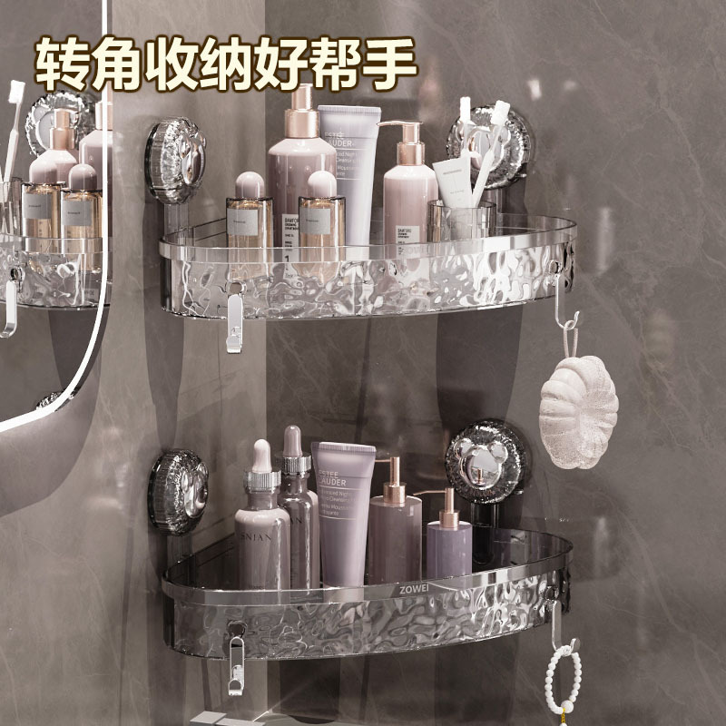 Corrugated Suction Cup Storage Rack Bathroom Wall Hanging Punch-free Bathroom Washbasin Wash Table Corner Articles Storage Rack